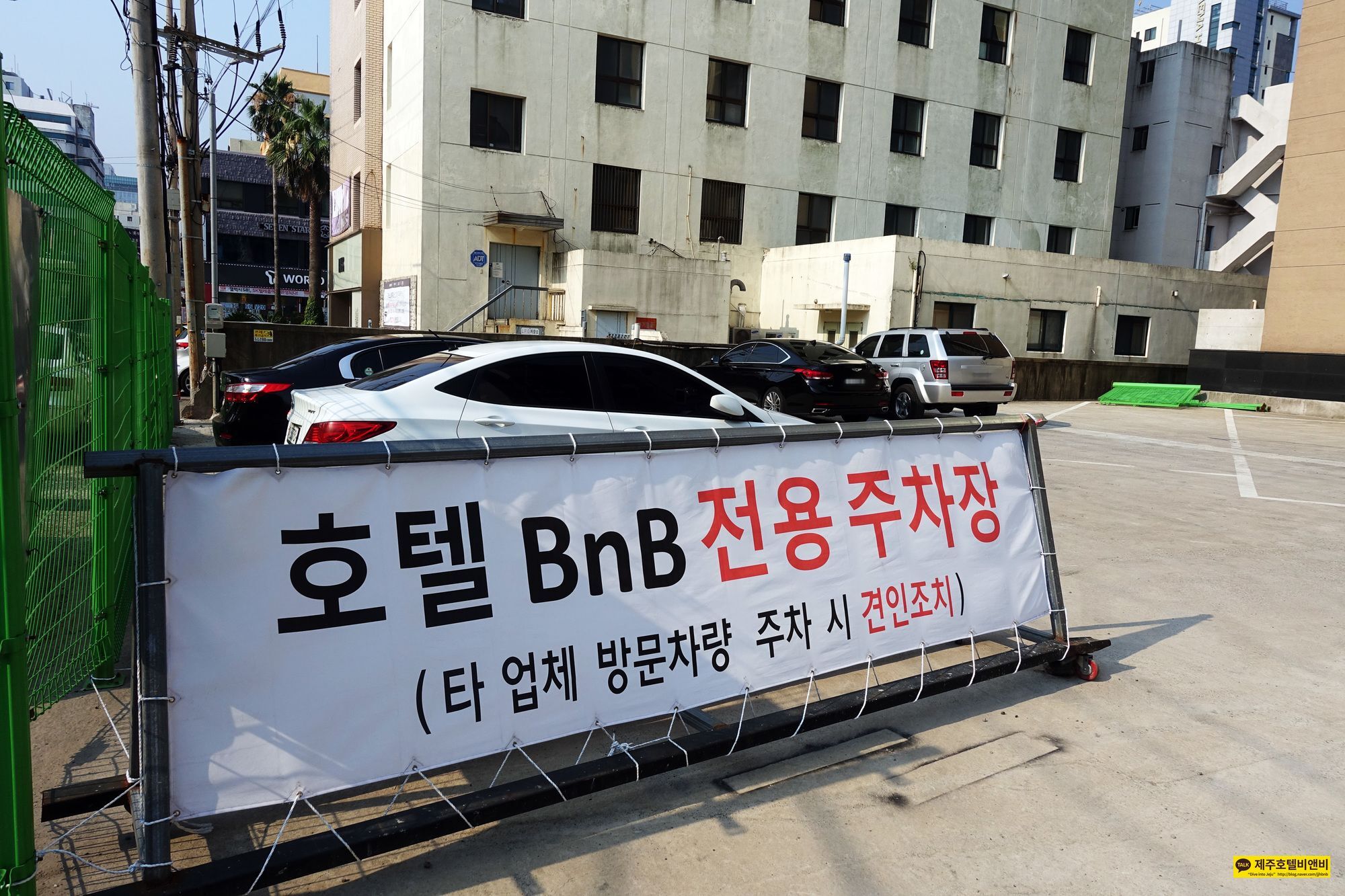 Gallery Hotel Bnb Jeju Dış mekan fotoğraf
